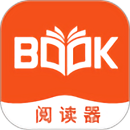 八戒阅读器官方正版
