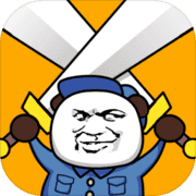 俺的大宝剑内置菜单