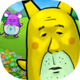 口袋大叔无限金币版