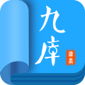 九库阅读无广告