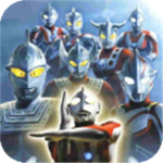 奥特曼格斗进化0全人物解锁