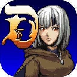 暗黑之血2无限魔石