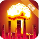 粉碎城市模拟器免广告