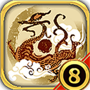 中华三国志内置修改器