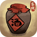 逍遥客栈无限金币