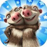 冰川时代村庄内购版