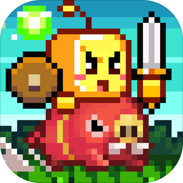 勇往直前免广告