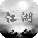 炙热江湖内置作弊菜单