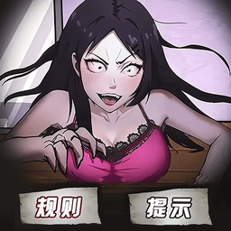 怪谈一家人单机版