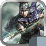 热血帝王经典版