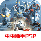 奥特曼格斗进化0金手指