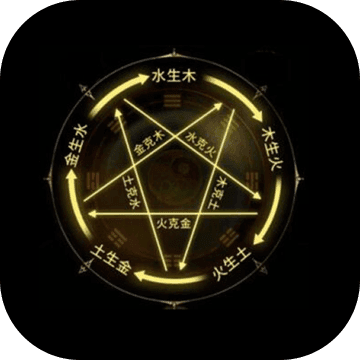 无尽洪荒折相思