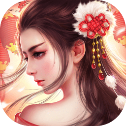 侠侣天下定制版