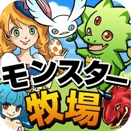 怪兽牧场内置菜单