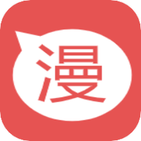 漫小肆漫画极速版