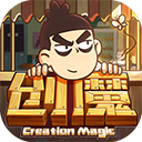 创造与魔法英雄互娱版