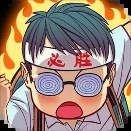 全民学霸内购版