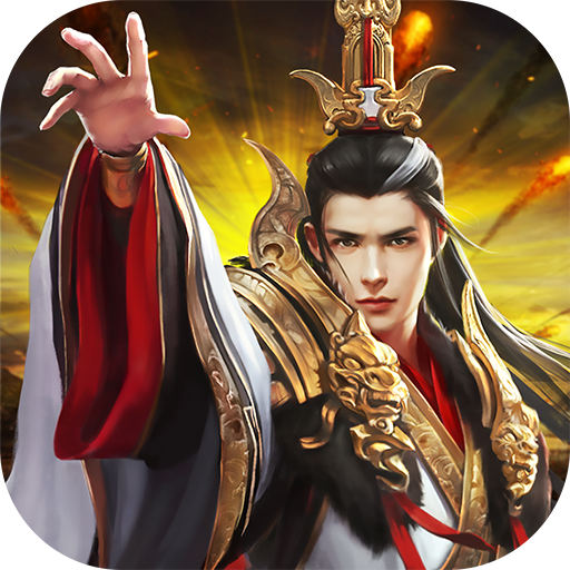 霸王大陆内购版