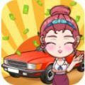 巅峰车行无限钞票无限钻石