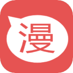 漫小肆漫画纯净版