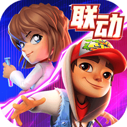 地铁跑酷水下世界内购版