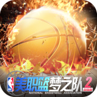 美职篮梦之队2加强版