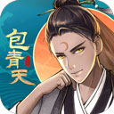 少年包青天无限元宝