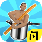 爬山模拟器无限金币