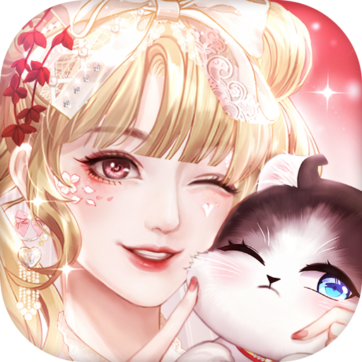 甜甜的你内购版