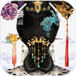 延禧心计单机版