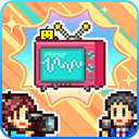 开拍电视制作物语debug版