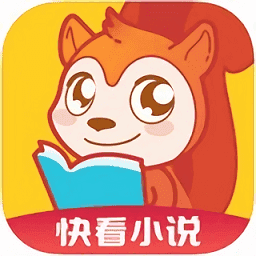 快看小说极速版