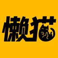 懒猫漫画高清版