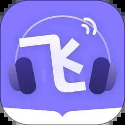 飞韵听书无限时长
