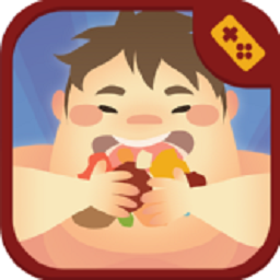 我要变胖了联机版