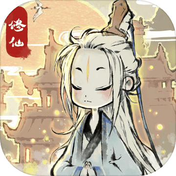 道天录无限内购版