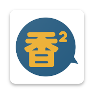 香香腐竹高清版