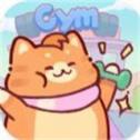 猫咪健身房联机版