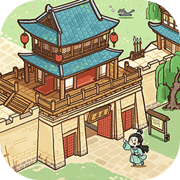 这城有良田无限金币版