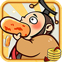 三国大英雄无限元宝