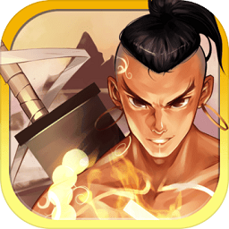 武林英雄传无限金币