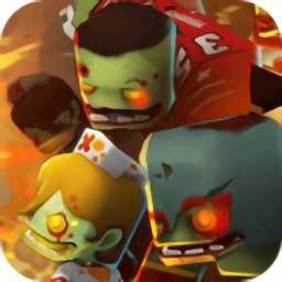 丧尸围城内购无限罐头