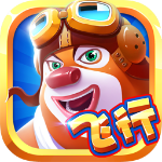 熊出没之飞机大战2内购版