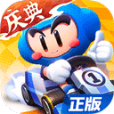 跑跑卡丁车正版庆典版