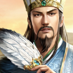 三国志卧龙传说联机版