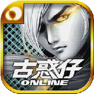 古惑仔online新马区