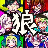 恶狼游戏another无限体力版