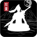 天影奇缘无限仙缘