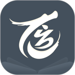 藏龙小说完整版