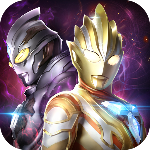 奥特曼系列ol无限内购版